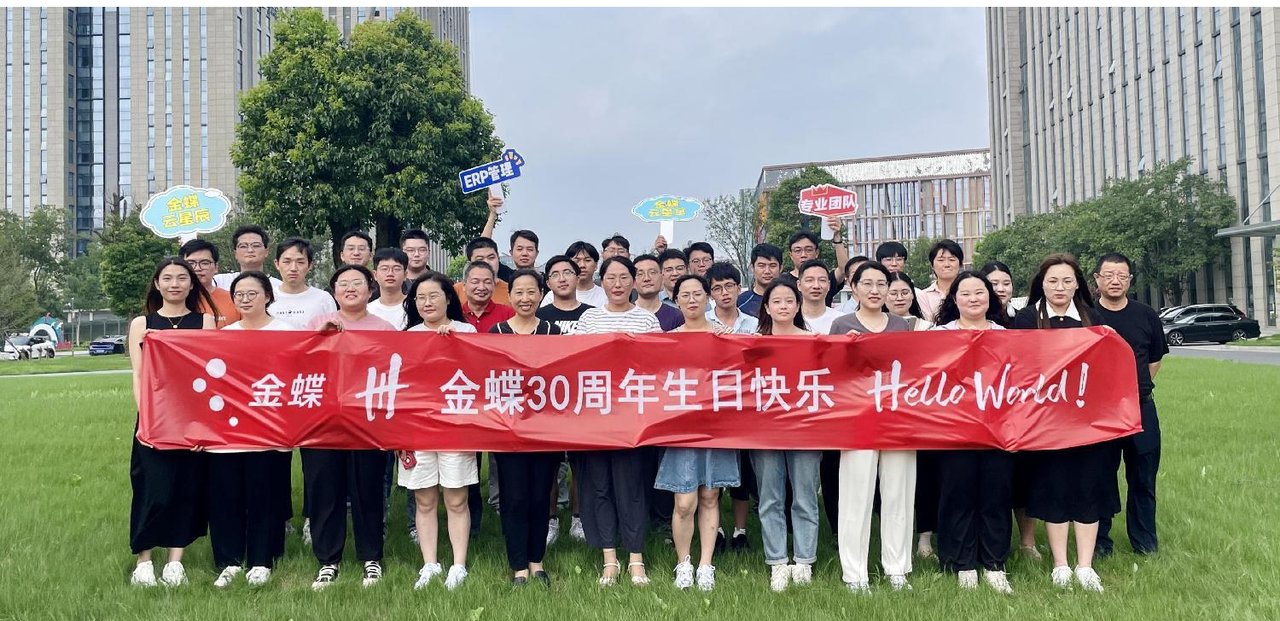 盐城天讯科技团队合影