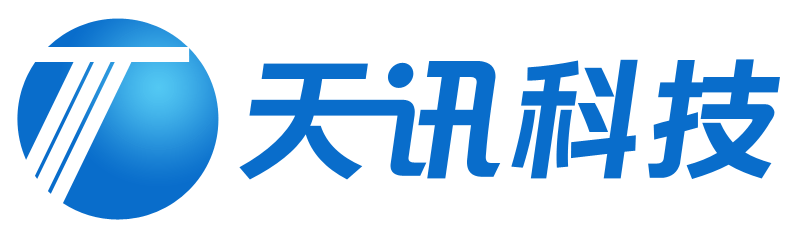 天讯科技